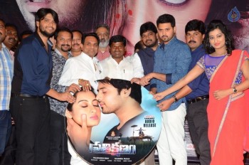 Pratikshanam Audio Launch - 18 of 39