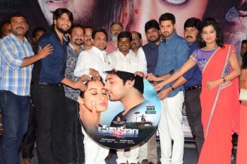 Pratikshanam Audio Launch - 21 of 39