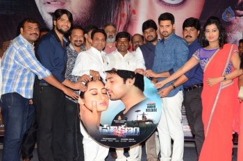 Pratikshanam Audio Launch - 34 of 39