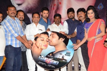 Pratikshanam Audio Launch - 39 of 39