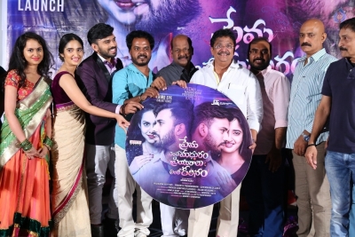 Prema Entha Madhuram Priyuralu Antha Katinam Audio Launch - 4 of 6