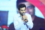 Prema Geema Jantha Nai Audio Launch 02 - 24 of 133