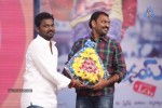 Prema Geema Jantha Nai Audio Launch 02 - 34 of 133