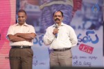 Prema Geema Jantha Nai Audio Launch 03 - 9 of 124