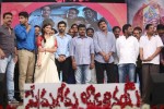 Prema Geema Jantha Nai Audio Launch 03 - 11 of 124