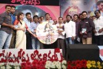Prema Geema Jantha Nai Audio Launch 03 - 12 of 124