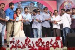 Prema Geema Jantha Nai Audio Launch 03 - 15 of 124