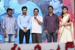 Prema Geema Jantha Nai Audio Launch 03 - 21 of 124