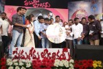 Prema Geema Jantha Nai Audio Launch 03 - 24 of 124