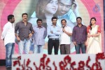 Prema Geema Jantha Nai Audio Launch 03 - 42 of 124