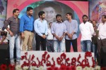 Prema Geema Jantha Nai Audio Launch 03 - 95 of 124