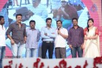 Prema Geema Jantha Nai Audio Launch 03 - 101 of 124