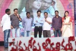 Prema Geema Jantha Nai Audio Launch 03 - 107 of 124