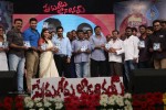 Prema Geema Jantha Nai Audio Launch 03 - 110 of 124
