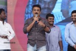 Prema Geema Jantha Nai Audio Launch 03 - 112 of 124