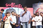 Prema Geema Jantha Nai Audio Launch 03 - 117 of 124