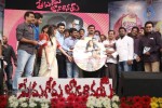 Prema Geema Jantha Nai Audio Launch 03 - 121 of 124