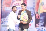 Prema Geema Jantha Nai Audio Launch 01 - 56 of 128