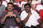 Prema Geema Jantha Nai Audio Launch 01 - 57 of 128