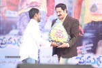 Prema Geema Jantha Nai Audio Launch 01 - 91 of 128