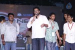 Prema Geema Jantha Nai Teaser Launch - 34 of 53