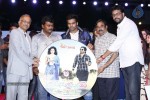 Prema Geema Jantha Nai Teaser Launch - 45 of 53