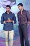 Prema Ishq Kaadhal Movie Audio Launch - 167 of 222