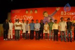 Prema Kavali Movie 50 Days Function - 10 of 141