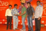 Prema Kavali Movie 50 Days Function - 133 of 141