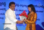 Prema Kavali Movie Audio Launch - 156 of 233