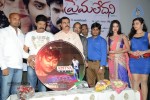 Prema Ledani Audio Launch - 9 of 47