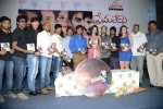 Prema Ledani Audio Launch - 11 of 47