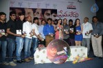 Prema Ledani Audio Launch - 12 of 47