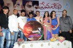 Prema Ledani Audio Launch - 15 of 47