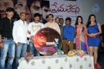 Prema Ledani Audio Launch - 20 of 47