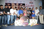 Prema Ledani Audio Launch - 21 of 47