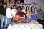 Prema Ledani Audio Launch - 23 of 47