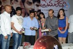 Prema Ledani Audio Launch - 28 of 47