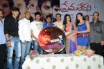 Prema Ledani Audio Launch - 32 of 47