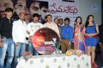 Prema Ledani Audio Launch - 37 of 47