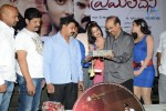 Prema Ledani Audio Launch - 38 of 47