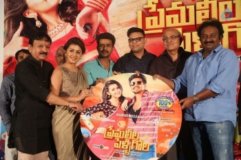 Prema Leela Pelli Gola Audio Launch - 5 of 63