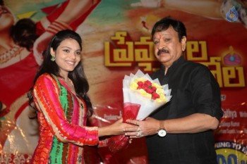 Prema Leela Pelli Gola Audio Launch - 19 of 63