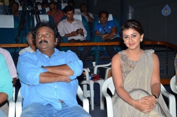 Prema Leela Pelli Gola Audio Launch - 20 of 63