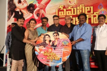Prema Leela Pelli Gola Audio Launch - 23 of 63