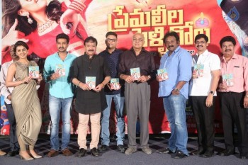 Prema Leela Pelli Gola Audio Launch - 24 of 63