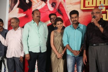 Prema Leela Pelli Gola Audio Launch - 25 of 63