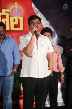 Prema Leela Pelli Gola Audio Launch - 26 of 63