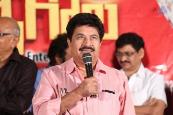 Prema Leela Pelli Gola Audio Launch - 34 of 63