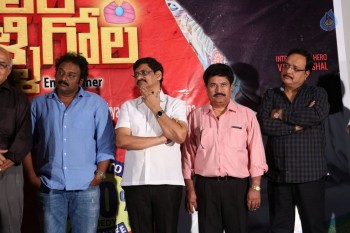 Prema Leela Pelli Gola Audio Launch - 36 of 63